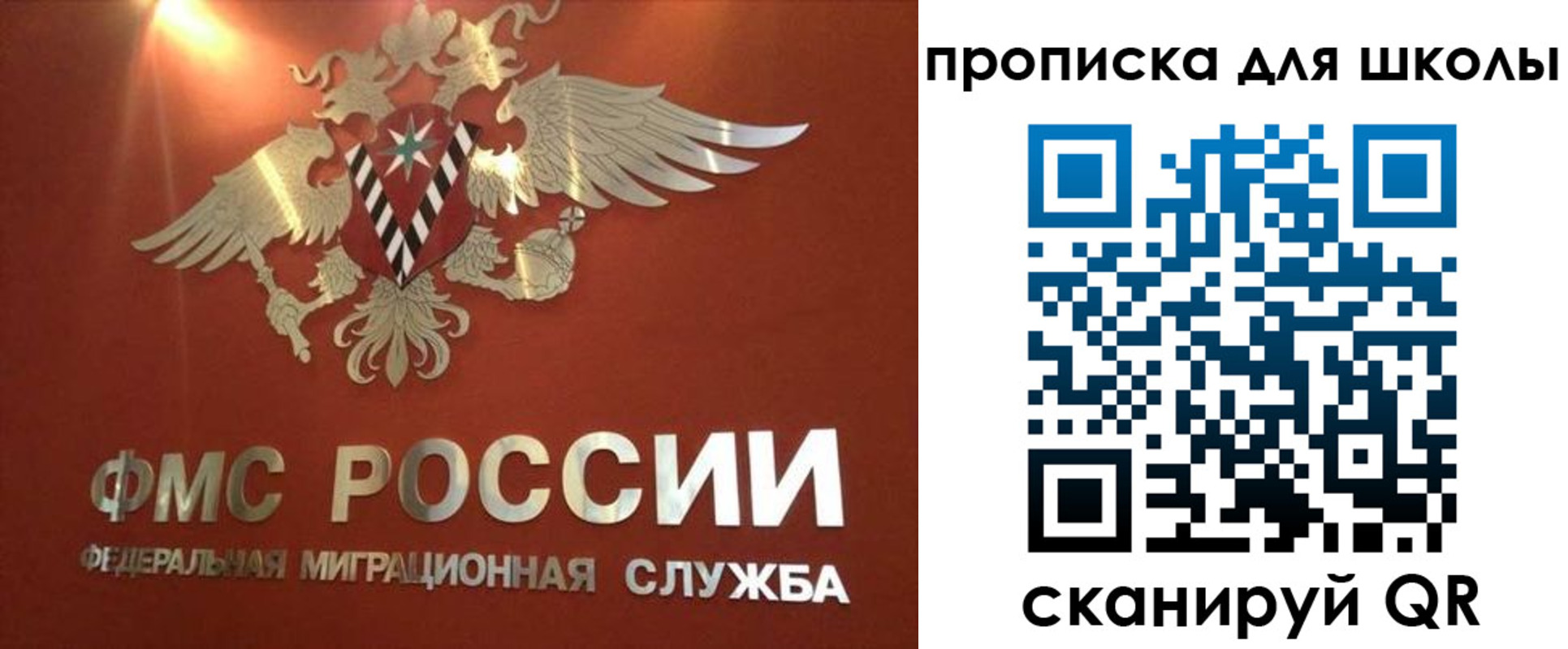 прописка от собственника в Грязях