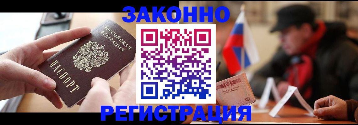 форма 3 в Грязях