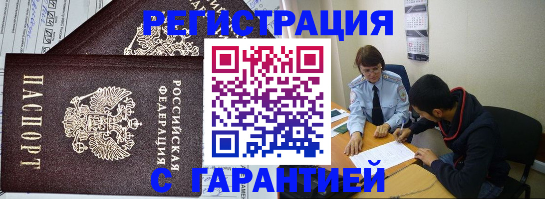 регистрация для дет. сада в Грязях