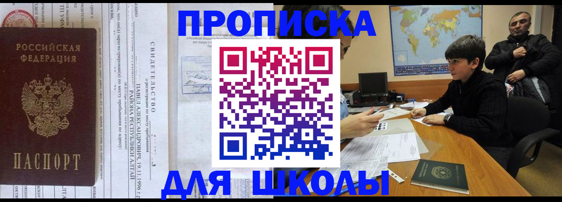 регистрация в Грязях